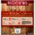 DIGIORNO Original Thin Crust Four Meat Frozen Pizza Perspective: back