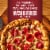 DiGiorno Italian Meat Trio Pizza Wood Fired Style Crust Frozen Meat Pizza Perspective: back