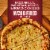 DiGiorno Four Cheese Pizza Wood Fired Style Crust Frozen Cheese Pizza Perspective: back