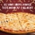 DiGiorno Classic Crust Cheese Pizza on a Crispy Thin Crust Perspective: back