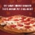 DiGiorno Gluten Free Pepperoni Frozen Pizza Perspective: back