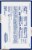 Entenmann's® Powdered Pop'ettes® Perspective: back