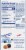 Entenmann's® Pop'ems® Devil's Food Glazed Donut Holes Perspective: back