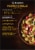 Harris Teeter® Medium Pasta Shells Perspective: back