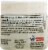 Harris Teeter® Chicken Bouillon Cubes Perspective: back