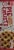 Harris Teeter® Ready-to-Bake 9-Inch Pie Crusts Perspective: back
