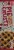 Harris Teeter® Ready-to-Bake 9-Inch Pie Crusts Perspective: back