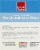 Harris Teeter® Plastic One Size Adhesive Strips Perspective: back