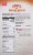 Harris Teeter® Maple & Brown Sugar Instant Oatmeal Perspective: back