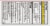 Harris Teeter™ Rapid Release Acetaminophen Gelcaps 500mg Perspective: back