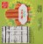 Harris Teeter™ Orange Fruit Bars Perspective: back