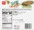 Harris Teeter Oat & Honey Crunchy Granola Bars Perspective: back