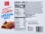 Harris Teeter Strawberry Breakfast Bars Perspective: back