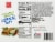 Harris Teeter® Apple Cinnamon Cereal Bars Perspective: back