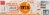 Harris Teeter™ Mandarin Orange Flavored Seltzer Water Cans Perspective: back