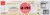 Harris Teetrer™ Raspberry Lime Flavored Seltzer Water Cans Perspective: back