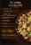 Harris Teeter™ Cavatappi Pasta Perspective: back
