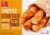 Harris Teeter™ Cheese Stuffed Garlic Bread Sticks Perspective: back