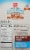 Harris Teeter® Lower Sugar Naturally Flavored Maple & Brown Sugar Instant Oatmeal Perspective: back