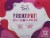 HT Traders® Passionfruit Flavored Sparkling Water Cans Perspective: back