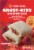 Harris Teeter® Crust-Offs Peanut Butter & Strawberry Jam Sandwiches Perspective: back