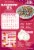 Harris Teeter® Rainbow O's Cereal Perspective: back