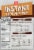 Harris Teeter™ Instant Brown Rice Perspective: back