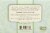 HT Traders™ Green Tea Soap Perspective: back