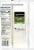 Harris Teeter™ Sliced Pepper Jack Cheese - 8 Ounces Perspective: back