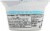 Harris Teeter™ Plain Greek Nonfat Yogurt Perspective: back