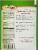 Mrs. Wages All Natural Habanero Salsa Hot Seasoning Mix Perspective: back