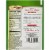 Mrs. Wages® Medium Salsa Con Queso Cheese Dip Mix Perspective: back