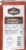Cocoa Classics Chocolate Supreme Cocoa Mix Perspective: back