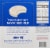 Moon Pie® Vanilla Marshmallow Sandwich Perspective: back