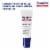 Aquaphor® Lip Repair Immediate Relief Lip Balm Perspective: back