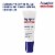 Aquaphor Lip Repair Perspective: back