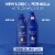NIVEA Essentially Enriched Body Lotion Perspective: back