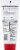 Eucerin Eczema Relief Body Cream Perspective: back