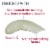 Eucerin® Intensive Repair Essential Oil Balm Perspective: back
