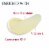 Eucerin Q10 Anti-Wrinkle Face Cream, Unscented Face Cream For Sensitive Skin Perspective: back