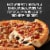 Red Baron Deep Dish XL Meat Lovers Frozen Pizza Perspective: back