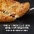 Red Baron Four Cheese Stuffed Crust Frozen Pizza Perspective: back