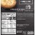 Red Baron® Deep Dish Singles Cheese Frozen Pizzas Perspective: back
