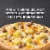 Red Baron Breakfast Scrambles Sausage, Egg & Cheese Frozen Pizza Perspective: back