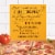 Freschetta Pepperoni Gluten Free Thin Crust Frozen Pizza Perspective: back