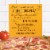 Freschetta Pepperoni Gluten Free Thin Crust Frozen Pizza Perspective: back