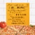 Freschetta® Gluten Free Margherita Roasted Garlic Frozen Pizza Perspective: back
