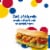 Wonder Bread Po' Boy Sub Rolls, White Bread Sandwich Rolls, 6 Count Perspective: back