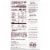 Near East® Garlic & Herb Rice Pilaf Mix Perspective: back