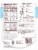 Near East® Heat and Eat Original Long Grain and Wild Rice Perspective: back